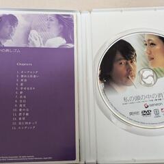 韓流　私の頭の中の消しゴム 日本語字幕吹替え　レンタル落ち　DVDの画像