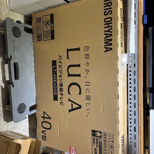 アイリスオーヤマ未使用品LT-40E420