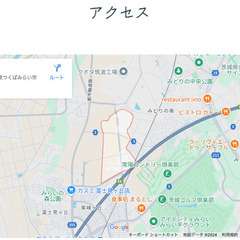 一緒に野菜の収穫を楽しみませんか？ − 茨城県