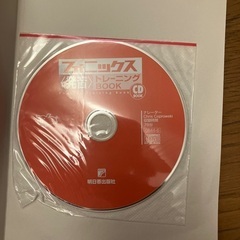 フォニックスの画像