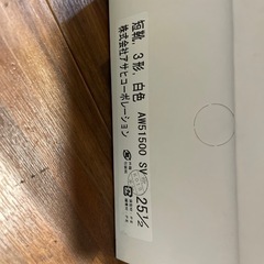 新品25.5cm 白レザーシューズの画像