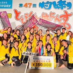 お子様連れ、初心者大歓迎！大山ズンバ 毎週木曜日PM8:15-9:15＠大山公民館５００円（初回体験無料）ダイエット✊沖縄県　宜野湾市の画像
