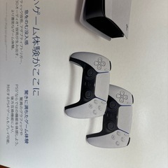 【新品未開封】PS5 本体 新型 スリム ディスク版の画像