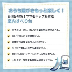 滑り台 すべり台ブランコ 室内 遊具 すべりだい スライダー 室外 大型遊具 キッズ パーク 子供 バスケットゴールの画像