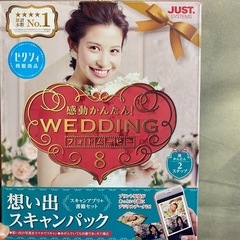 weddingフォトムービー作成
