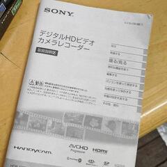 1005-003 SONY HDR-CX270V　ハンディカムの画像