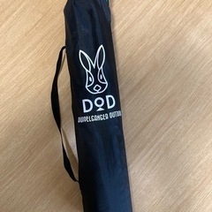 アウトドア　DOD テーブル
