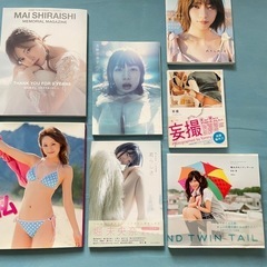 写真集まとめて