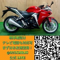 ※ご成約済み※★長野県の方限定送料無料★【動画あり】★ホンダ CBR250R★ 実動 人気車種 MC41 FI インジェクション 水冷 4サイクル ニンジャ GSX YZF フルカウルネイキッドの画像