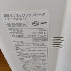 電気ストーブの画像