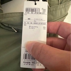 (新品)23区HOMME×ADSナイロンジャケット(3L)の画像