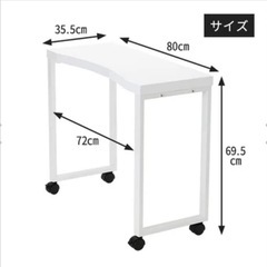 ＜SEVEN BEAUTY＞ Rカットネイルテーブル の画像