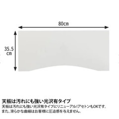 ＜SEVEN BEAUTY＞ Rカットネイルテーブル の画像