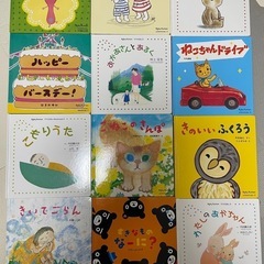 ベビー公文　絵本12冊セット