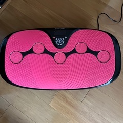 ブルブルマシーン
