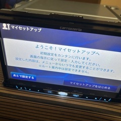 カロッツエリアサイバーナビZH0009(地図2024年版)の画像