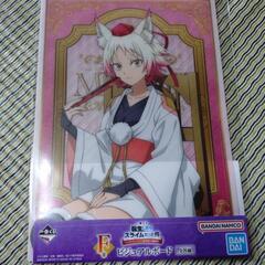 転スラ モミジ ビジュアルボード