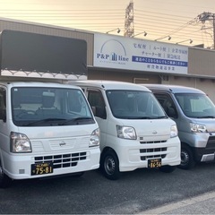 5月、6月スタート!軽貨物/ドライバー/宅配/チャーター/ルート/定期便の画像