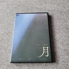 DVD  [月]