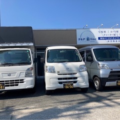 5月、6月スタート!軽貨物/ドライバー/宅配/チャーター/ルート/定期便の画像