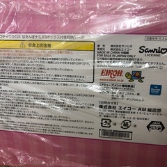 【単品①】クロミちゃん　収納ケースの画像