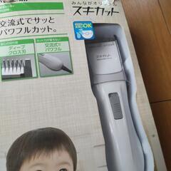 バリカンの中古が安い！激安で譲ります・無料であげます(2ページ