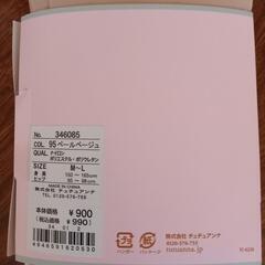 値下げしました！未使用！チュチュアンナ⭐️まるで素肌！のようなフェイクタイツの画像