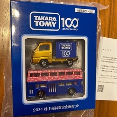 トミカ　新品