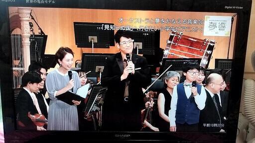 ★AQUOS　32インチテレビ
