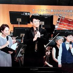 ★AQUOS　32インチテレビ