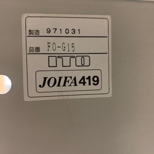 ロッカー　FO -G15 JOIFA419 ※2400010436680