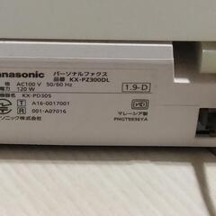 Panasonic パーソナルファクスの画像