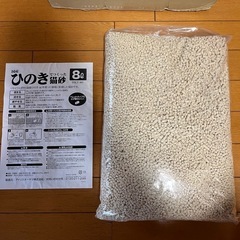 【大特価】猫砂8L×5個
