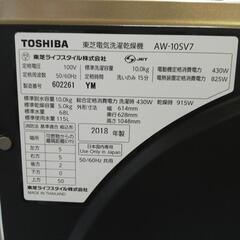 【5千円引‼️】【6カ月返金保証】2018年製 10kg 東芝 洗濯乾燥機【F00812】の画像