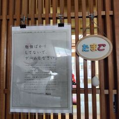 親子で遊ぶボードゲーム会「たまご」　第６５回会