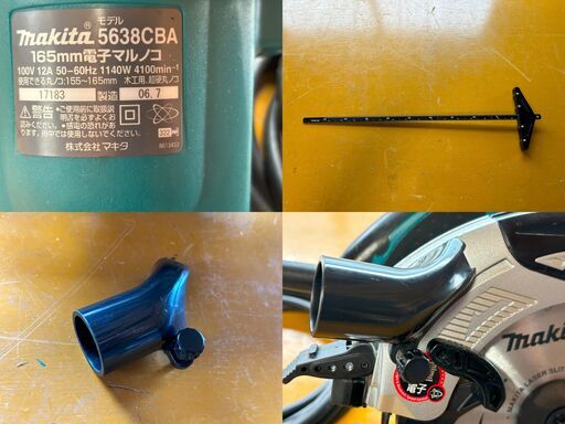 マキタ電子マルノコ 5638CBA 165mm 美品　(集塵機接続ダストノズル、マルノコガイド付)