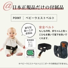 美品　エルゴ　オムニ360 クールエアー　メッシュ　ブラックの画像