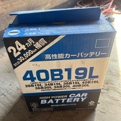 バッテリー、
