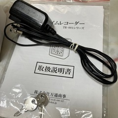 タイムレコーダー中古の画像