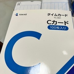 タイムレコーダー中古の画像