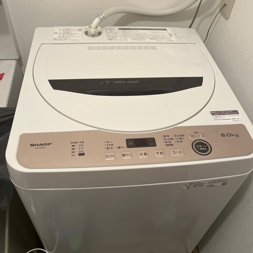 最終値下 2023年製 洗濯機　SHARP製
