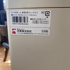 ゴミ箱の画像