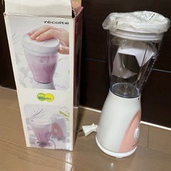recolteコンパクトブレンダー(未使用品)の画像