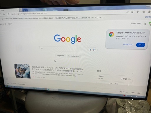 PHILIPS E Line 27インチ フルHDモニター 1ms HDMIポート付き　　リサイクルショップ宮崎屋　佐土原店　24.1