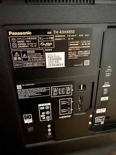 (外付けHDD付き)パナソニック 43型4K液晶テレビ TH-43HX850