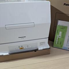 【至急】2021年製　ジャンク　Panasonic　食洗機