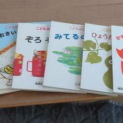 （取引中）0.1.2歳絵本