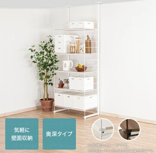 ニトリ　Nポルダディープ