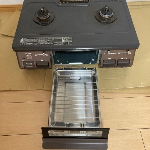 ?パロマ?都市ガス?安心モード付き?