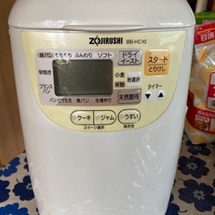 BB-HC10 ホームベーカリー（パン焼き器）